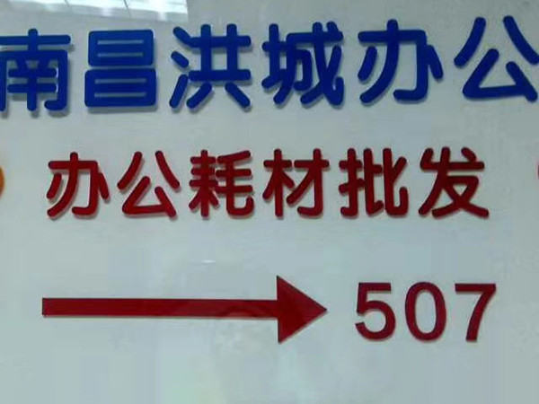 公司简介