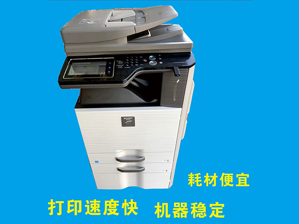 SHARP复印机上门维修 